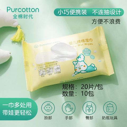 全棉時代集團日 四大專場限時鉅惠，母嬰好物低至1折起