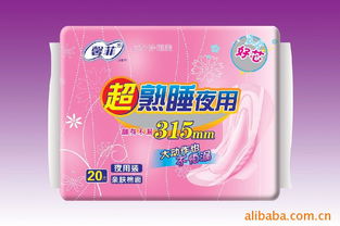 晉江市圣安娜婦幼用品 專業母嬰呵護，品質與信賴的首選