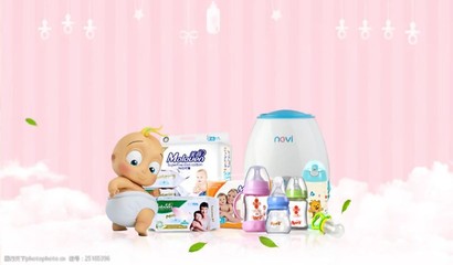 愛與守護，從第一件開始——為您甄選安心母嬰用品