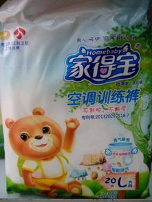 蘑菇街優店母嬰用品全攻略 從紙尿褲到推車床，一篇文章搞定你的購物清單